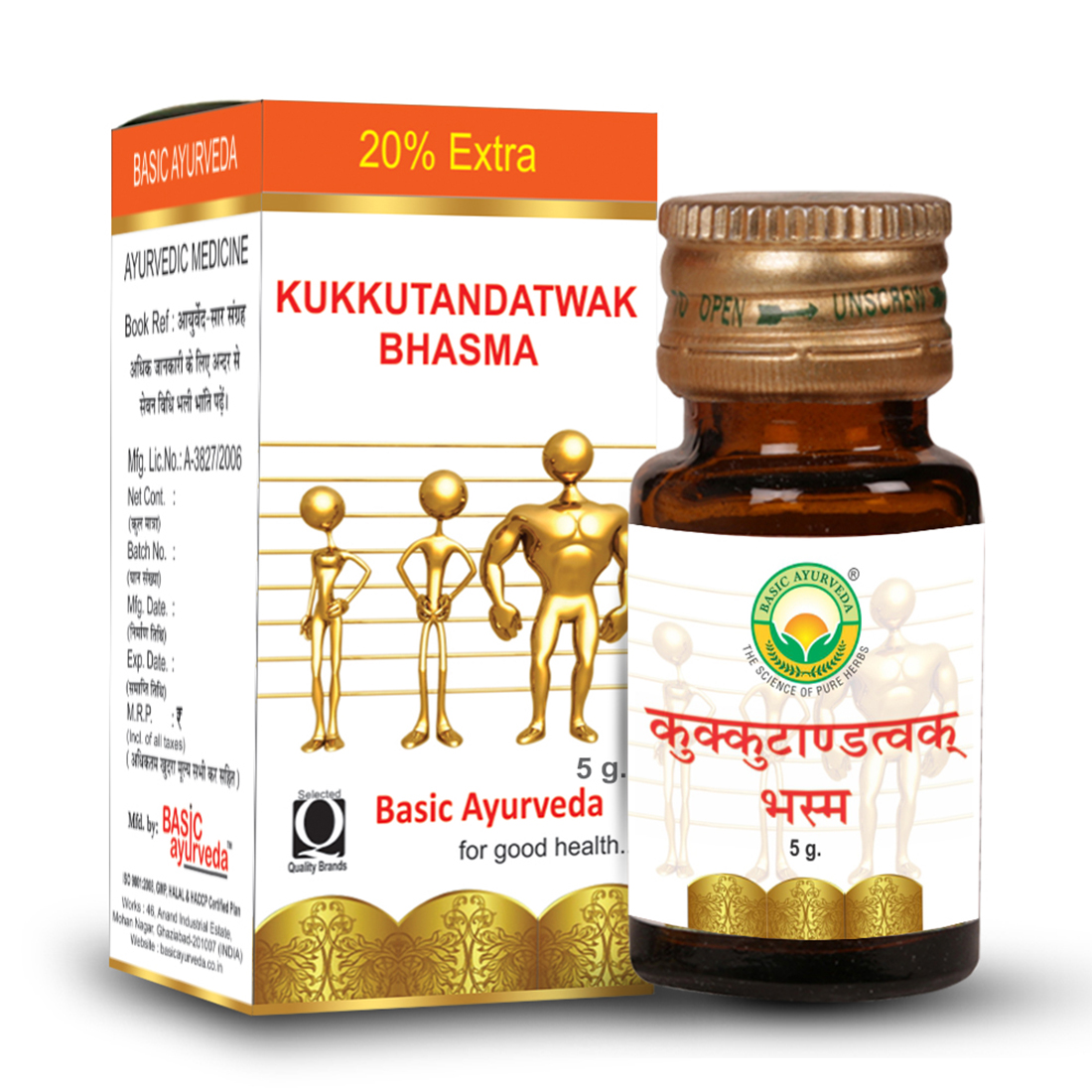 Kukkutandatwak Bhasma 